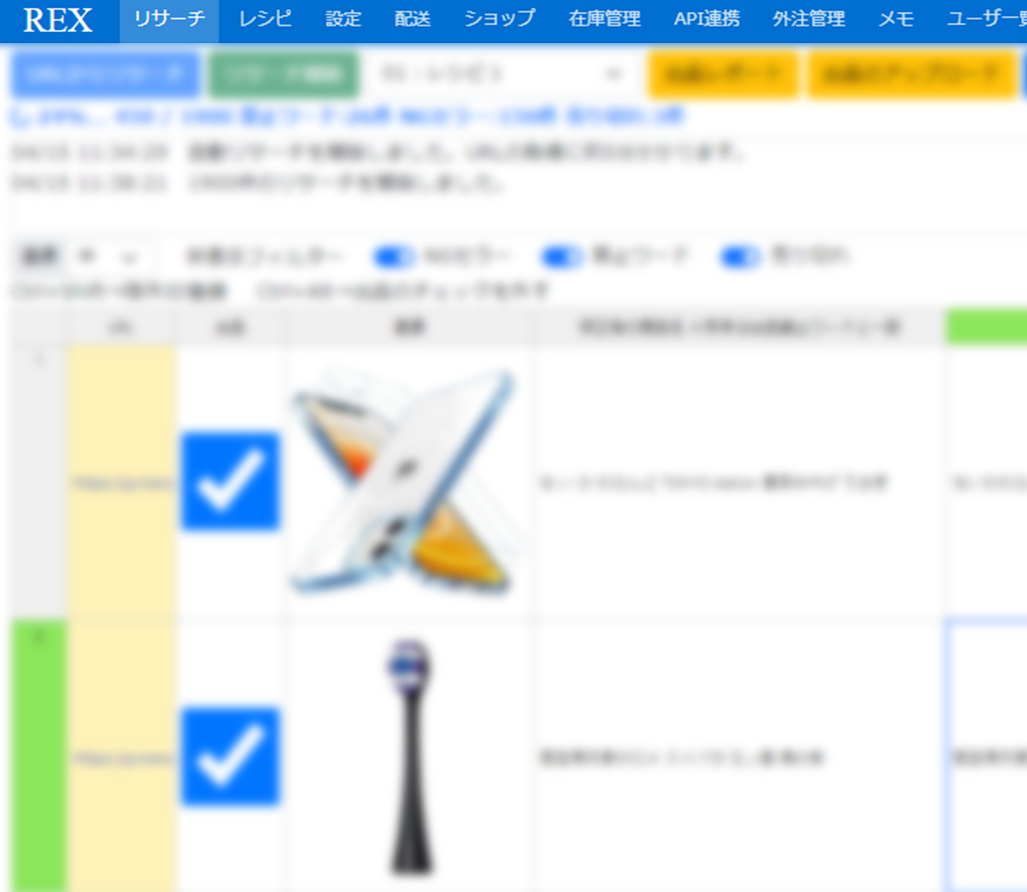 Third feature alt text